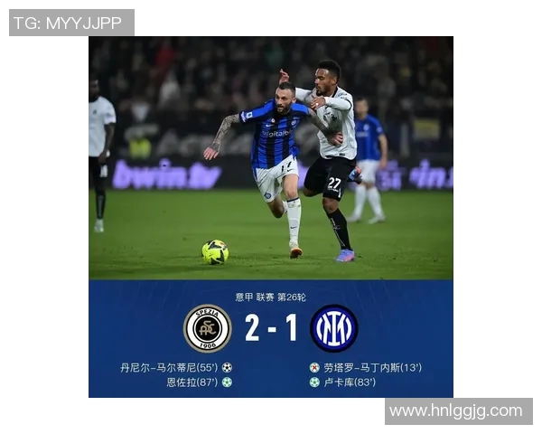 意甲巅峰对决：国米客场全力争胜比萨能否逆袭保级成功